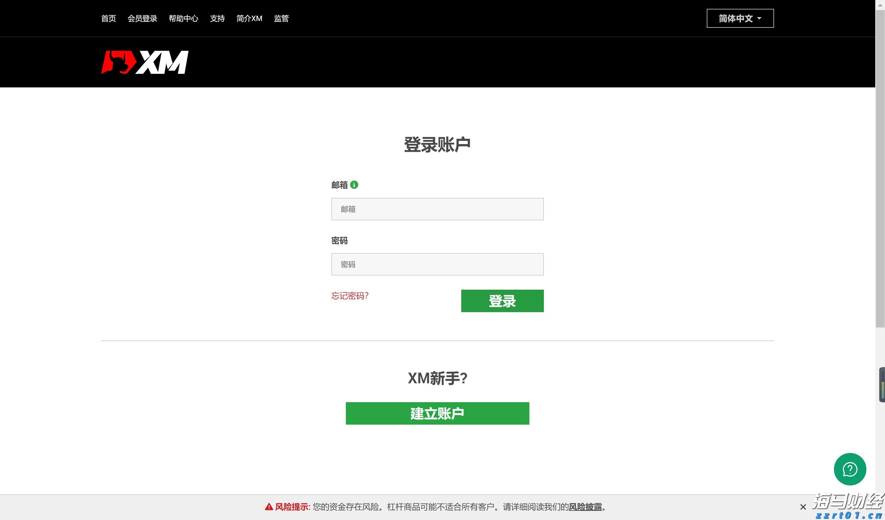 吉尔吉斯斯坦接任2025至2026年度上海合作组织轮值主席国