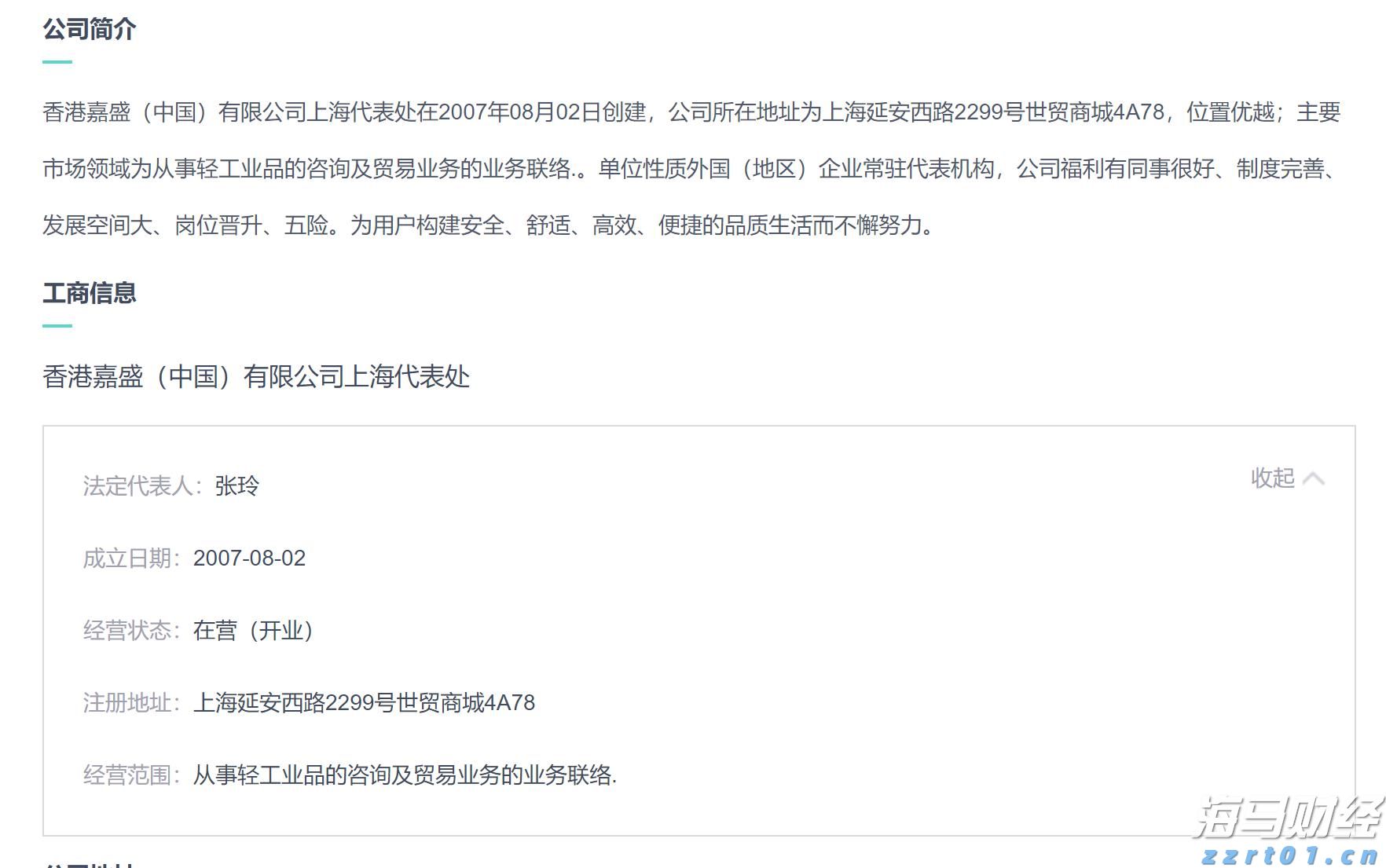 避险情绪笼罩印度股市 黄金成投资者“压舱石”