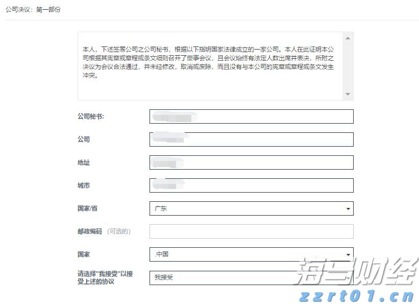 市农科院设施葡萄延迟栽培技术达国际先进水平