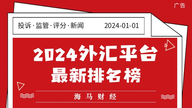 华为、瑞声科技（02018）等38家深企入选《财富》中国500强