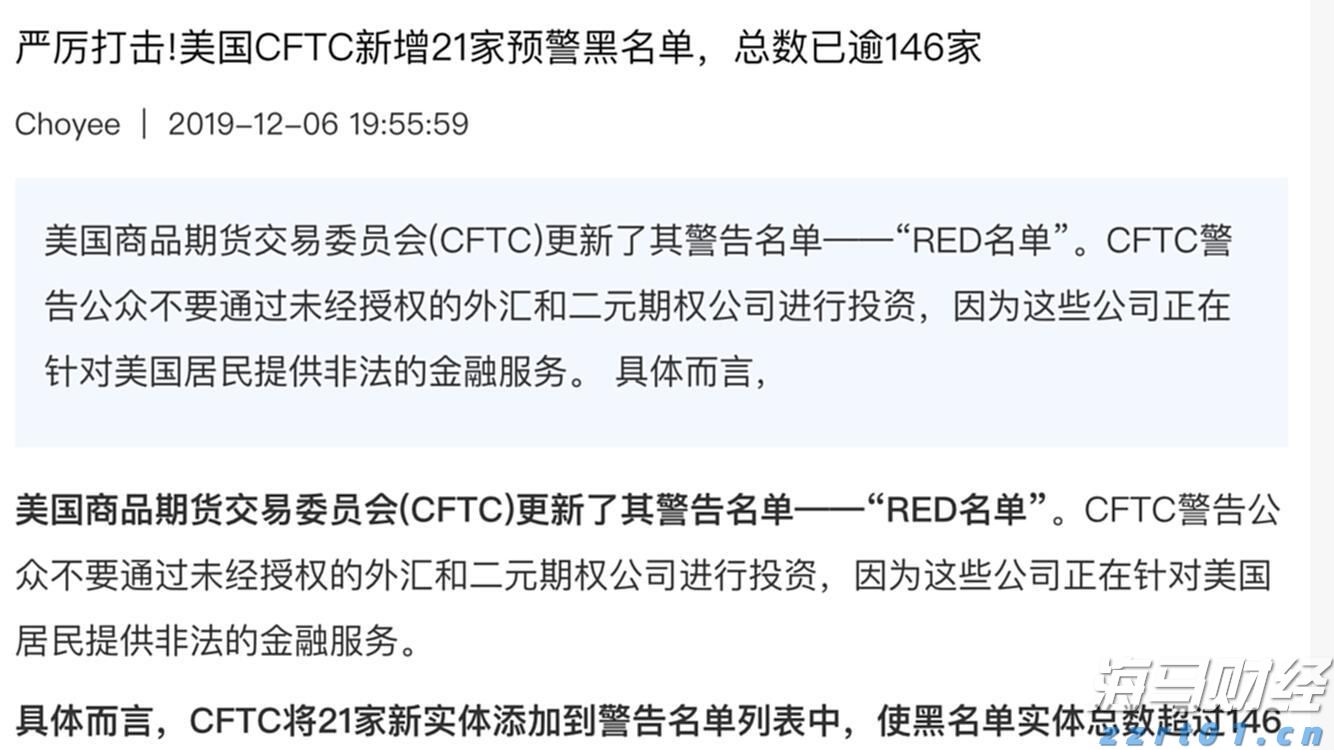 九连山下蜜桃甜！河源连平鹰嘴蜜桃年产值超21亿元