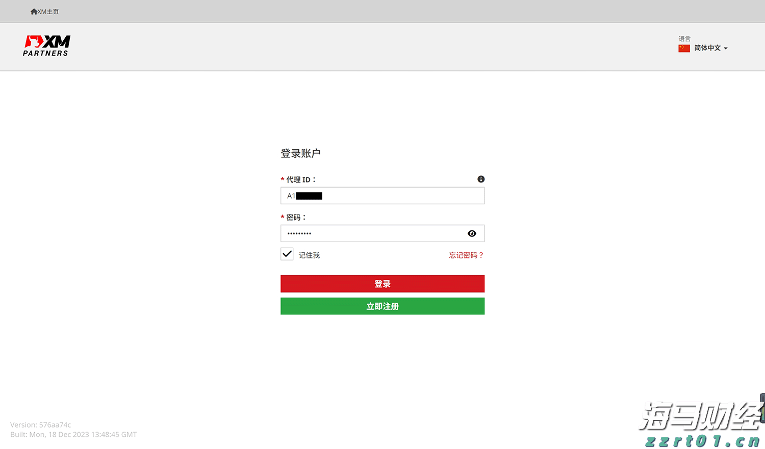 新华视点|代办领创业补贴?小心被中介“收割”