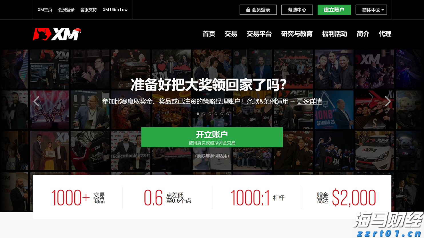 港股午评|恒生指数早盘上涨0.18%,煤炭股表现抢眼