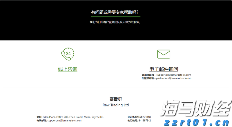 童心逐梦  快乐启航