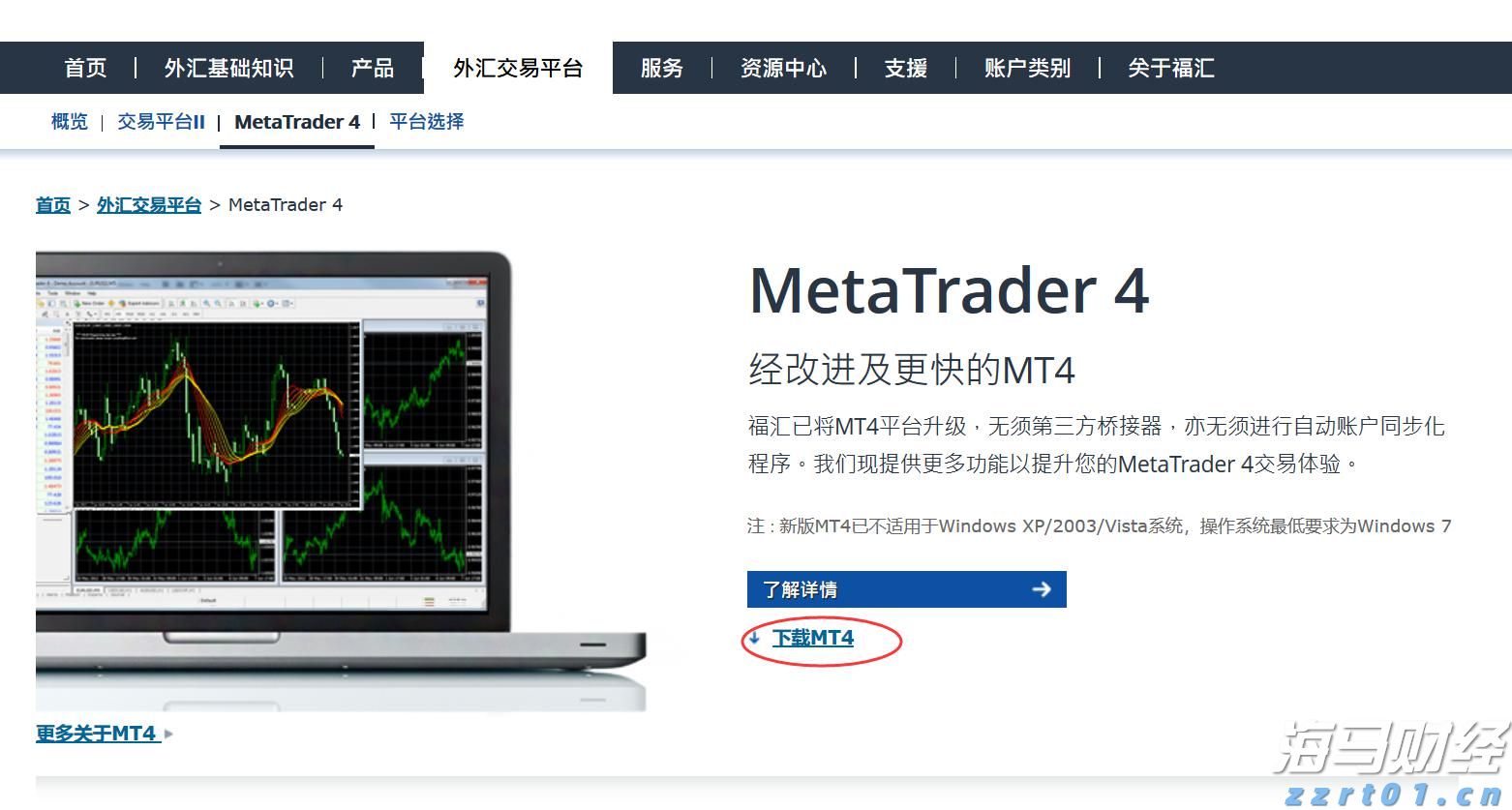 兴业银行合肥分行:暖心服务擦亮金融为民底色
