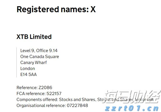 中国铁塔(00788)发布中期业绩 股东应占利润57.57亿元 同比增长8.0% 两翼业务收入占比突破14%