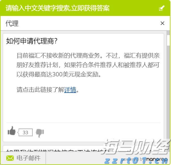 道德讲堂:以优秀传统文化滋养家教家风