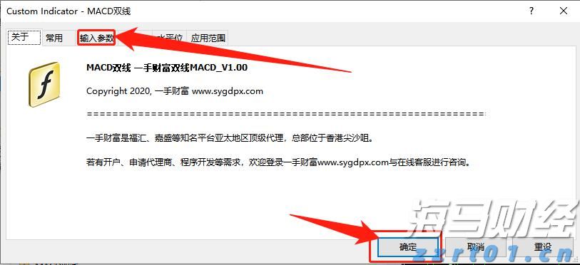 港股收盘(08.06) | 恒指微升0.03% “反内卷”概念活跃 新消费热股表现优异