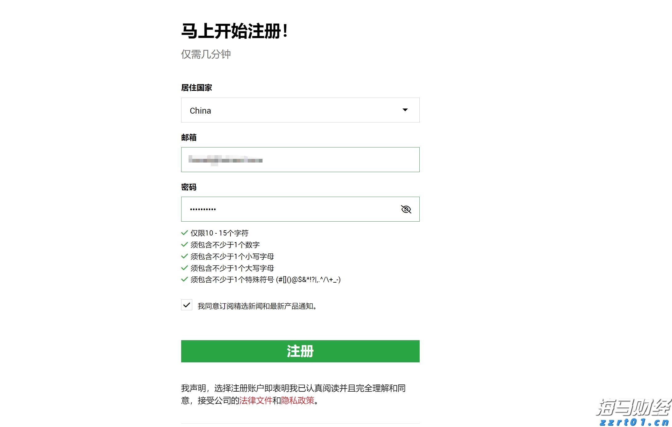 梅州启动防风防汛Ⅳ级应急响应