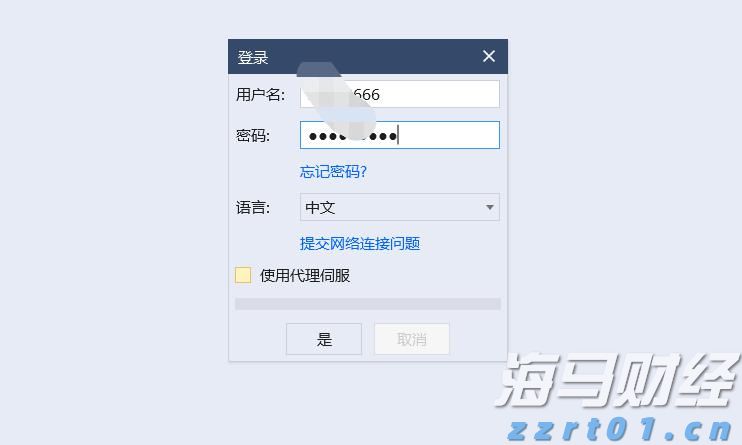 深圳地铁连续8个工作日客流破千万！暑运跨境出行持续活跃
