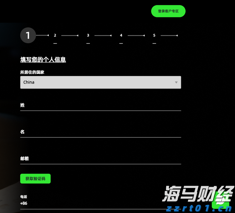 1800万韩国投资者的新宠！36亿美元以太坊“金库”BitMine(BMNR.US)获散户2.6亿狂购