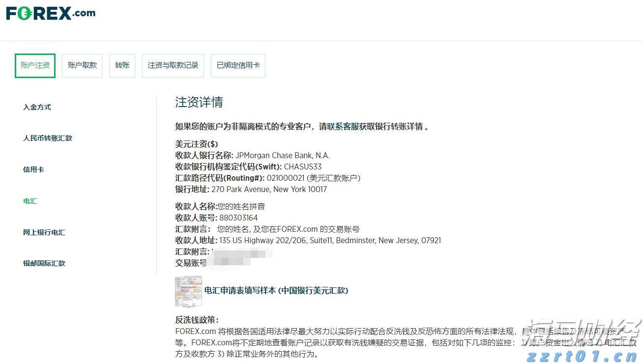 端午假期首日我国交通出行人数超2.3亿人次