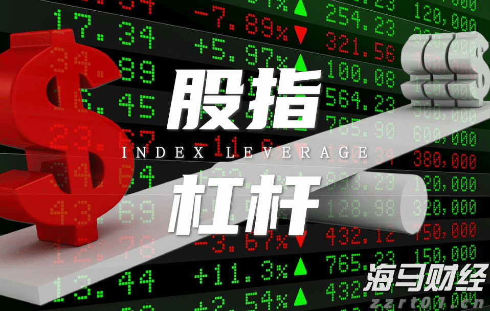 A股收评 | 沪指三连阳 创业板指跌1.62% 影视板块走高