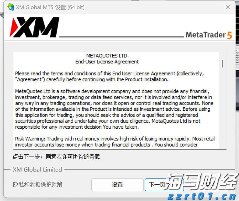 新股动态 | 新奥股份(600803.SH)计划在港股上市 中国证监会要求补充持股5%以上股东的相关信息