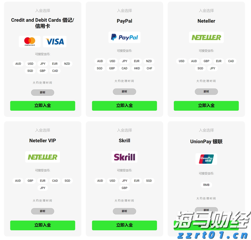 欧元区制造业接近荣枯线！7月PMI升至49.8创三年新高