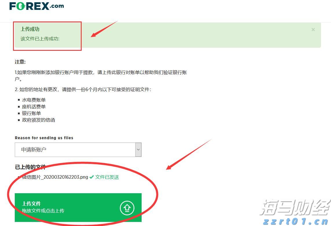 “覃塘莲藕”农产品地理标志专用标志正式启用