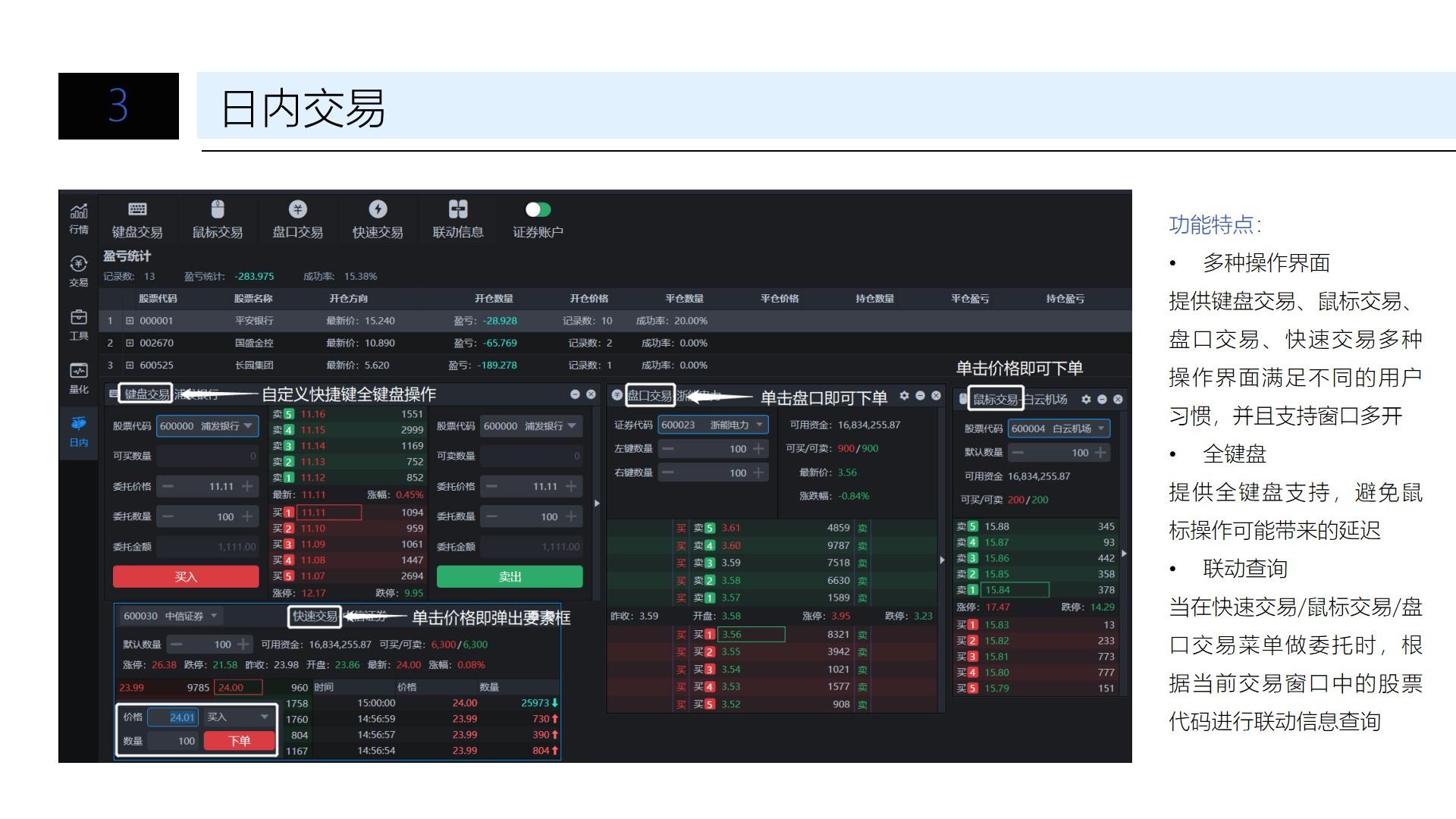 广深港高铁跨境客流上半年突破1500万人次