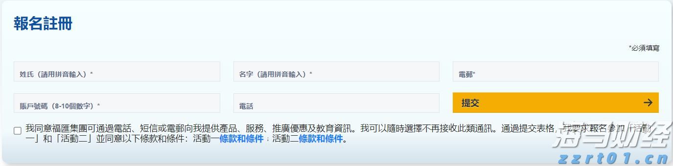 3万亿商业保理行业在新规下，将禁止“擦边球”消费贷款业务