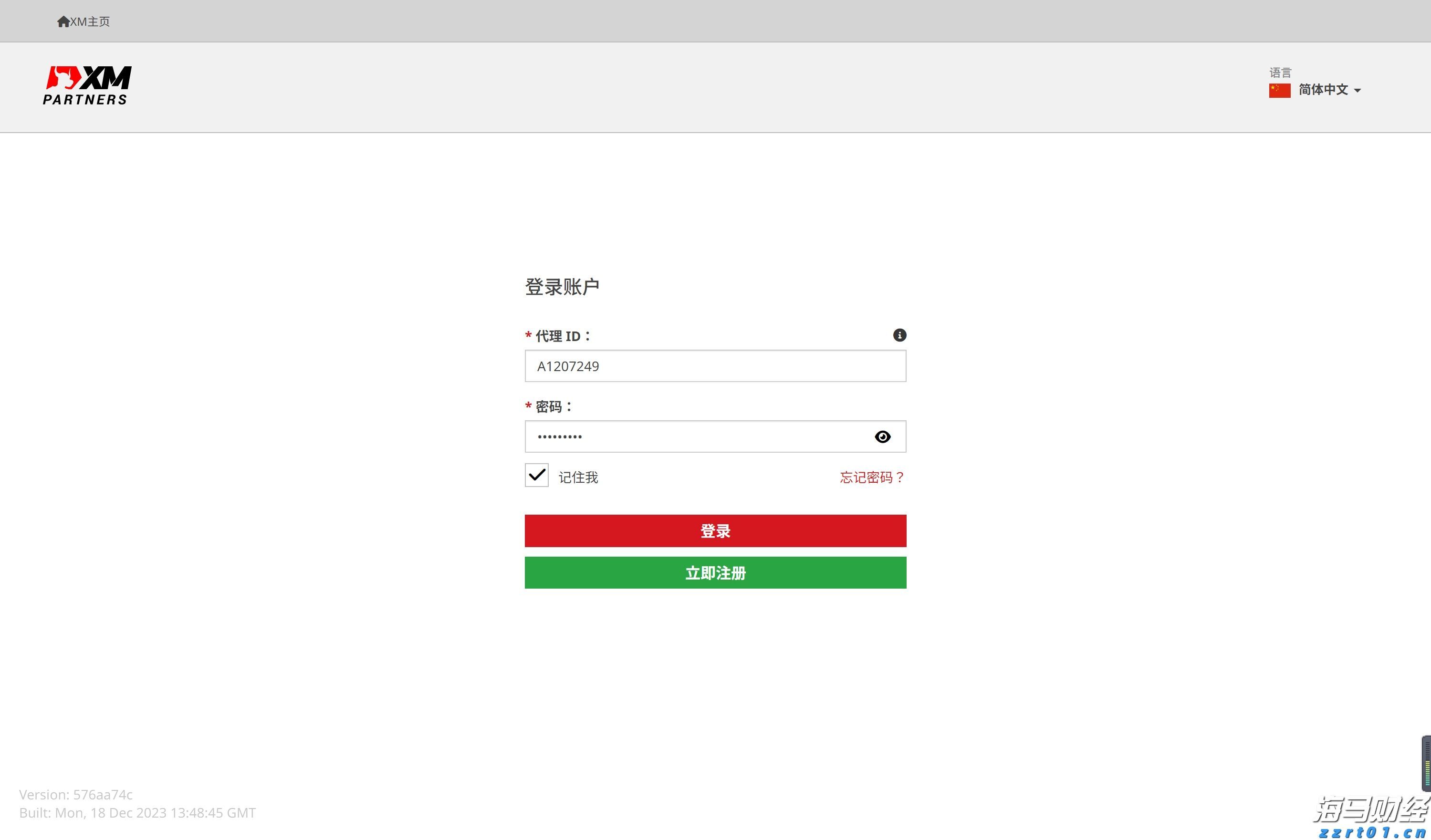 谷歌因滥用手机用户数据被判赔偿超3亿美元