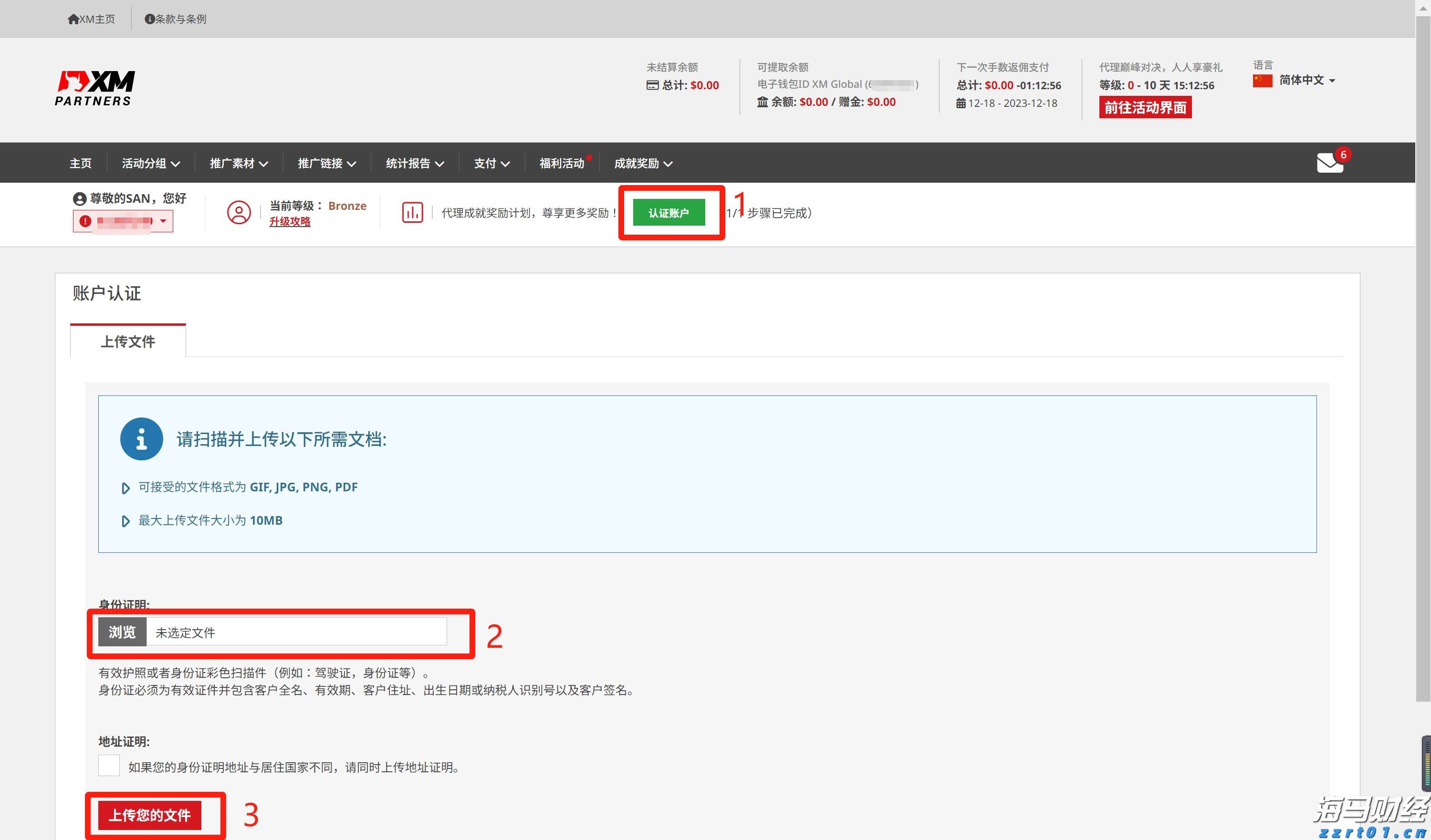 一箭七星!力箭一号遥十运载火箭发射成功