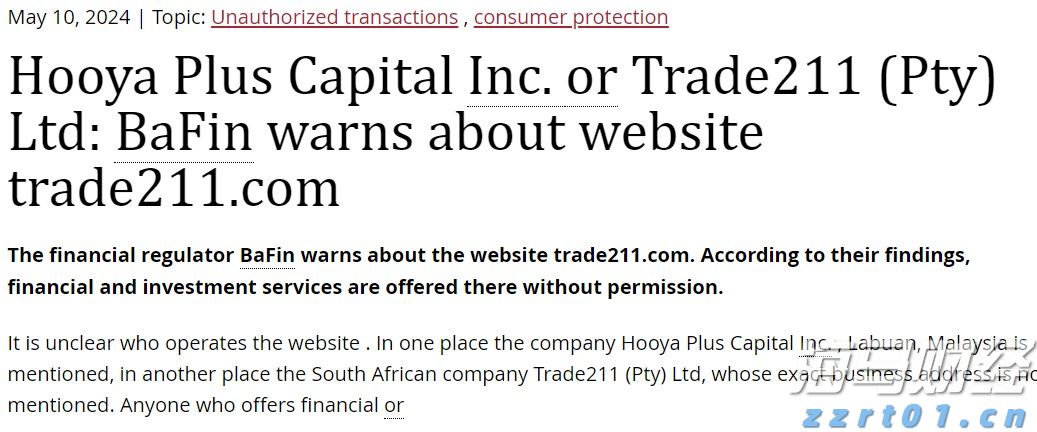 张家口依托数字化智能化手段精准防汛备汛