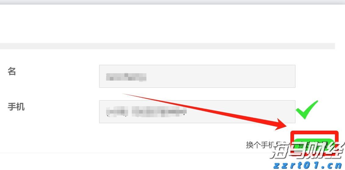 美联储官员:就业放缓不改利率路径 降息预期暂难上调