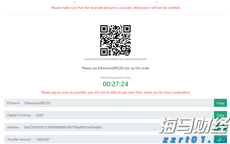 佛山基孔肯雅热疫情防控取得初步成效 已有超九成病例痊愈