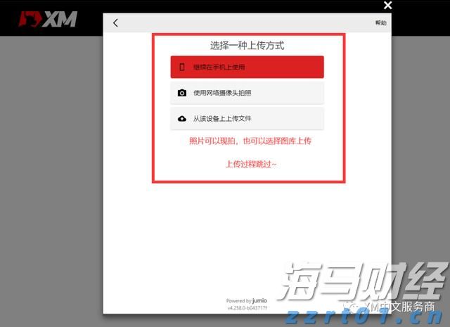 民生银行合肥分行赋能中小微外贸企业“出海远航”