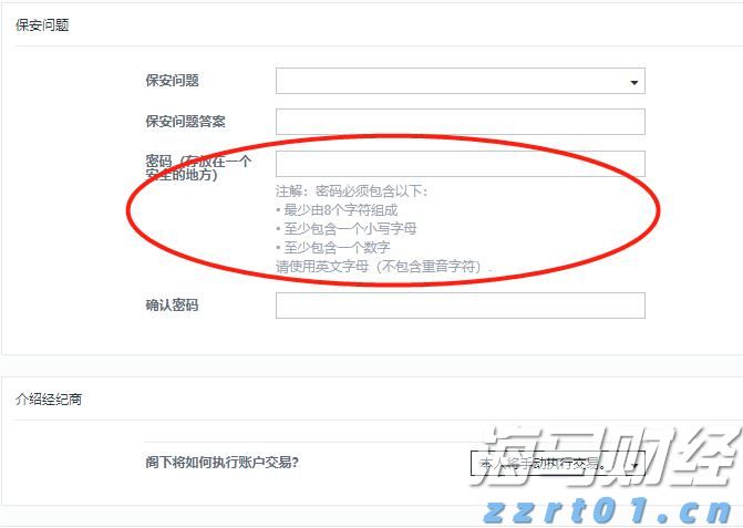 财报前瞻 | 营收预计增长27%，但利润面临压力 MI308许可与AI提价将驱动AMD(AMD.US)股价上涨