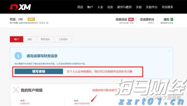 未来几天，梅州：高温+雷雨！