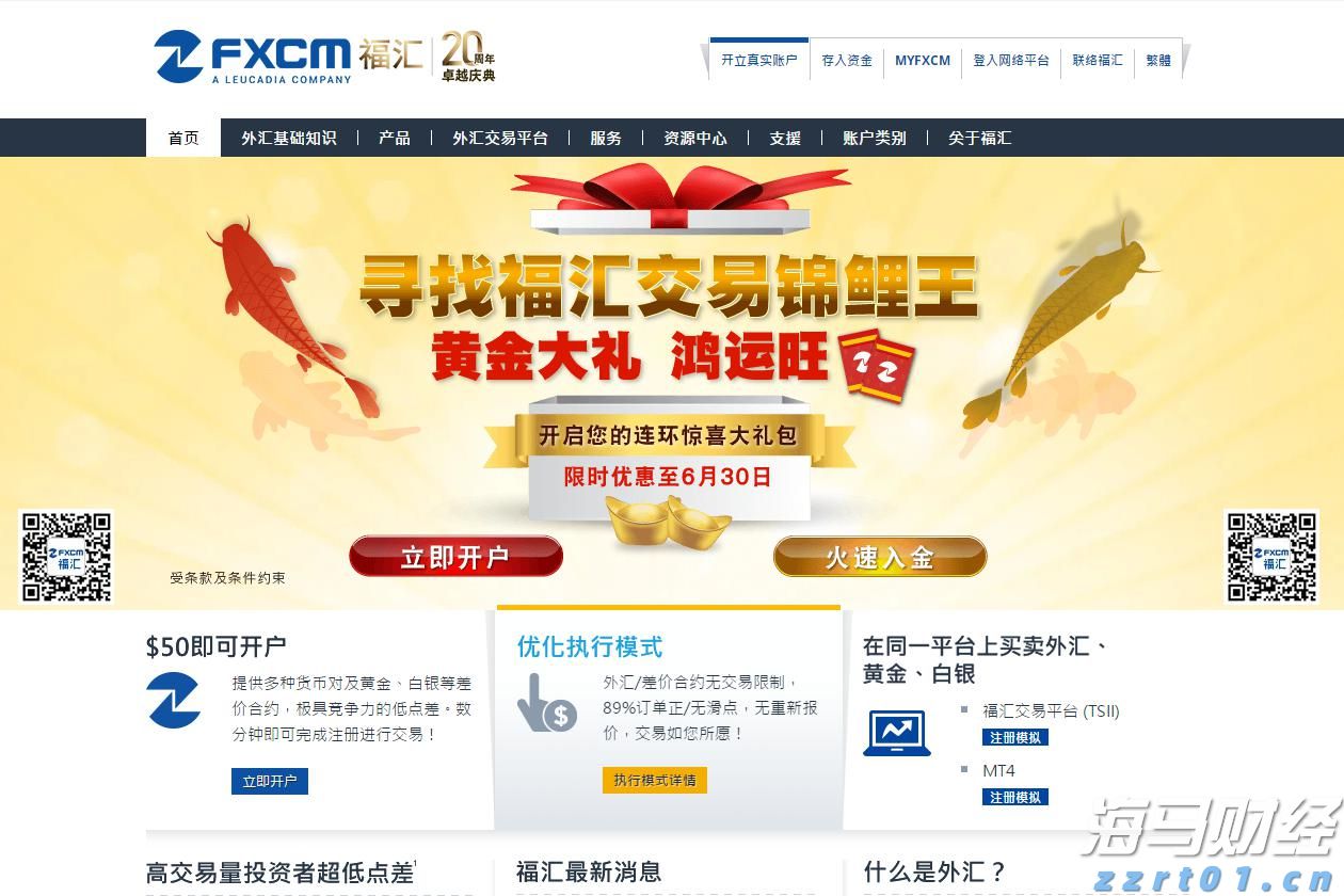 我市举行园区企业专场直播带岗活动