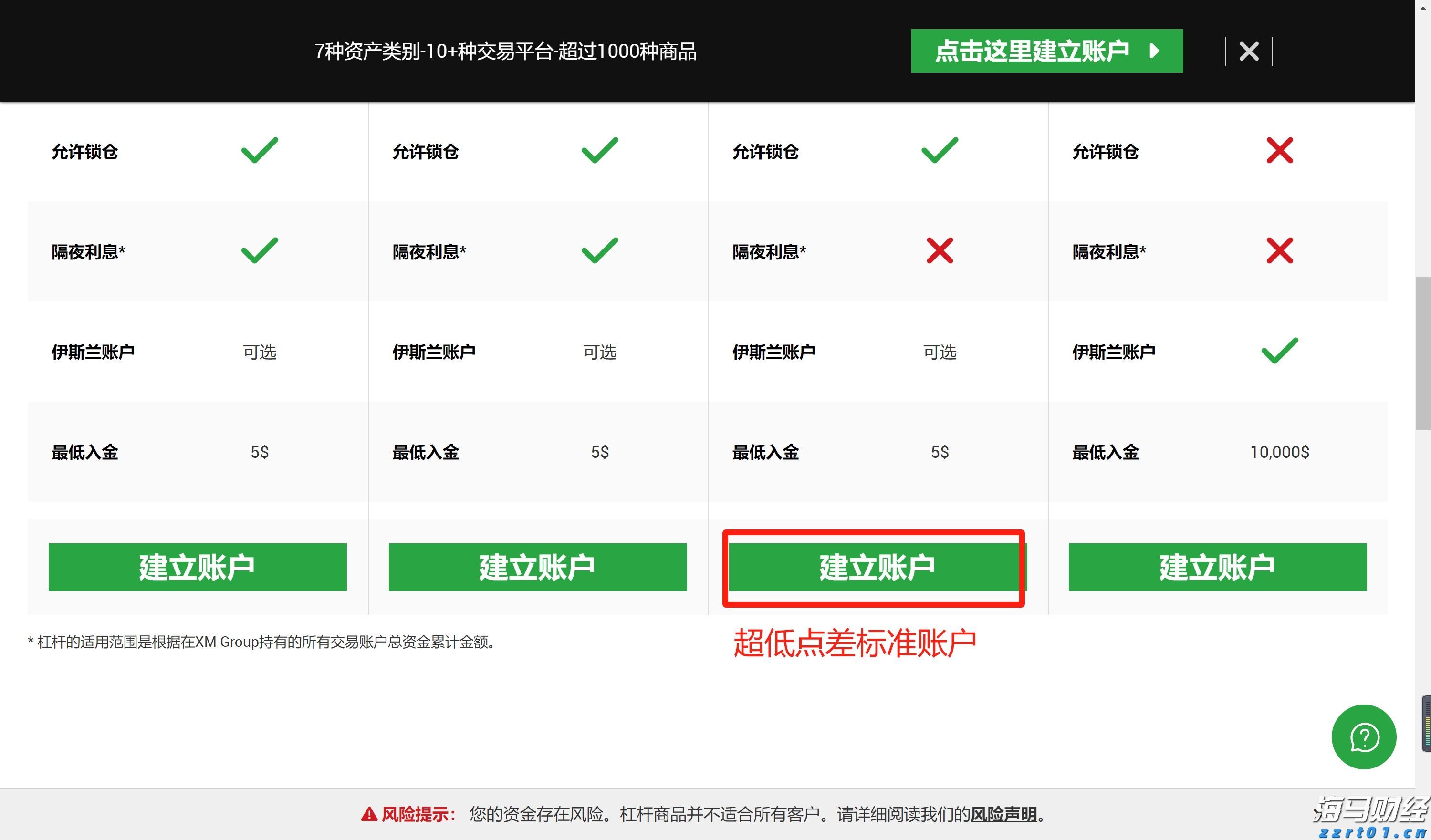 《生活饮用水卫生标准》(GB 5749