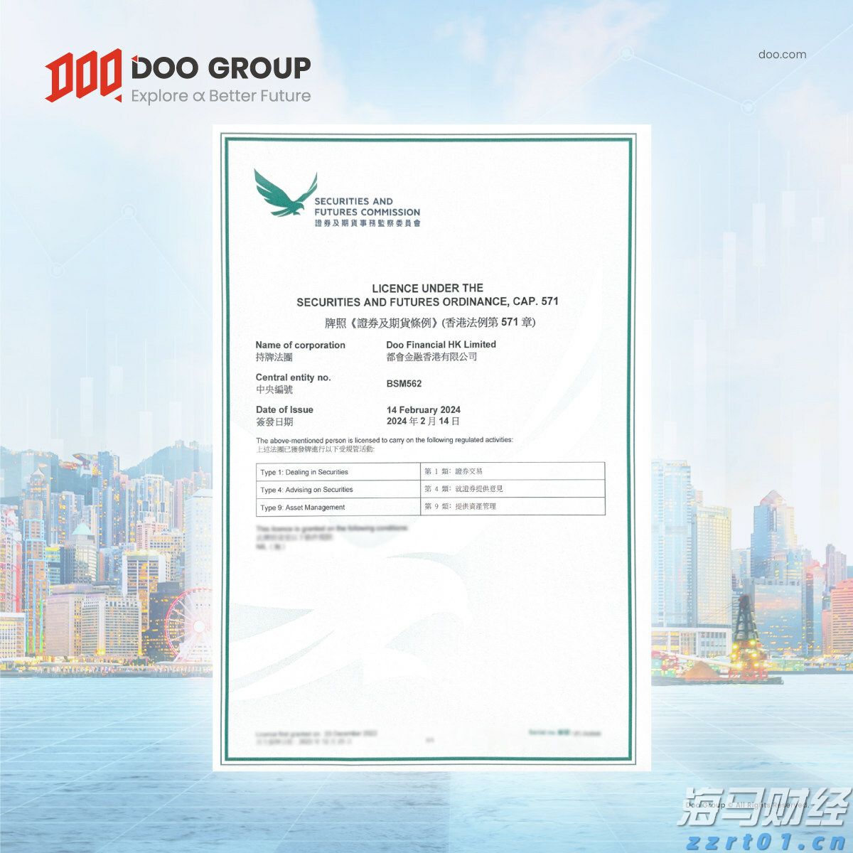 兴农评丨从中大抗战史看乡村对教育的守护