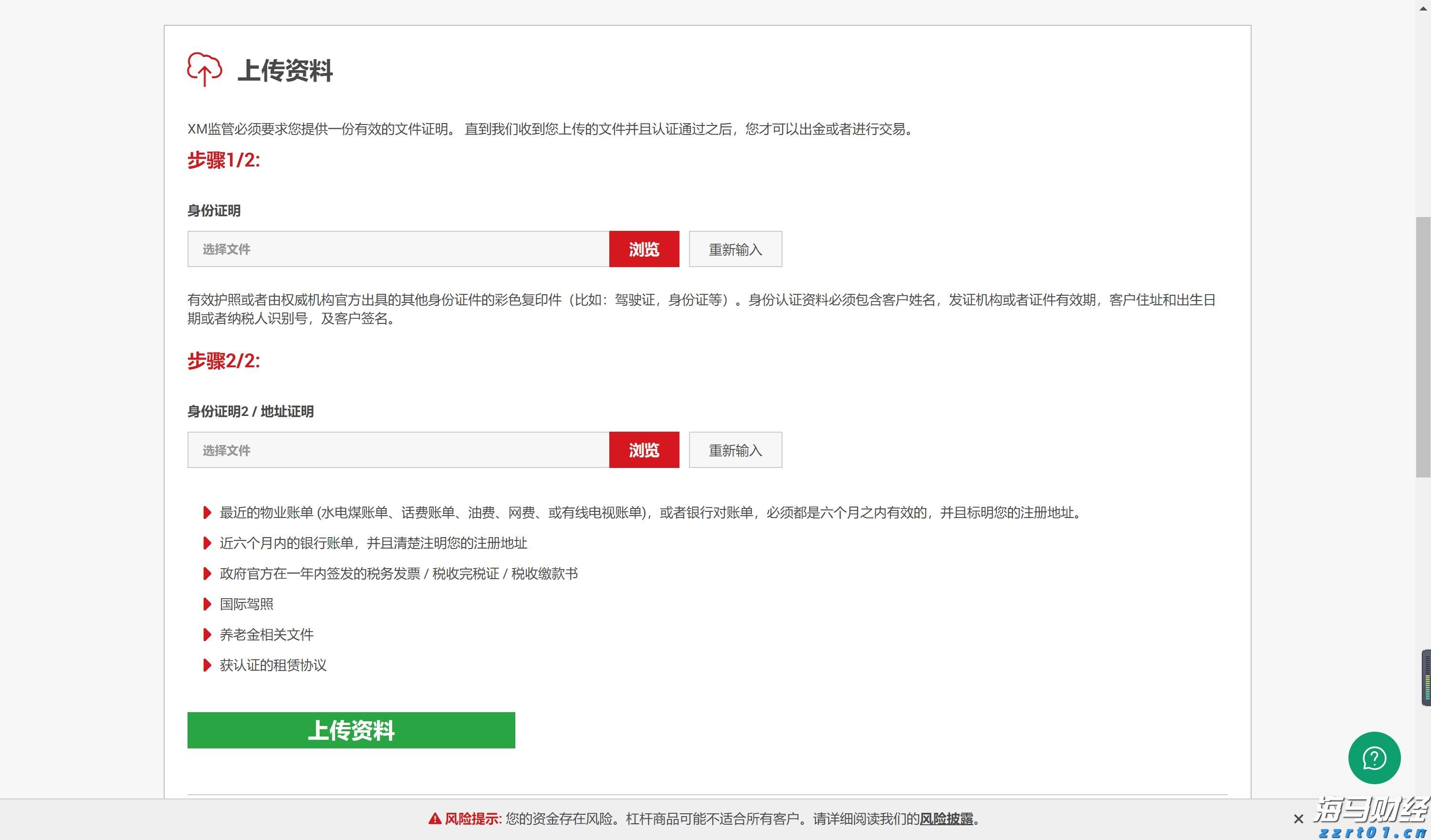 工商银行马鞍山分行举办“青春筑梦 奋斗有我”青年员工座谈会