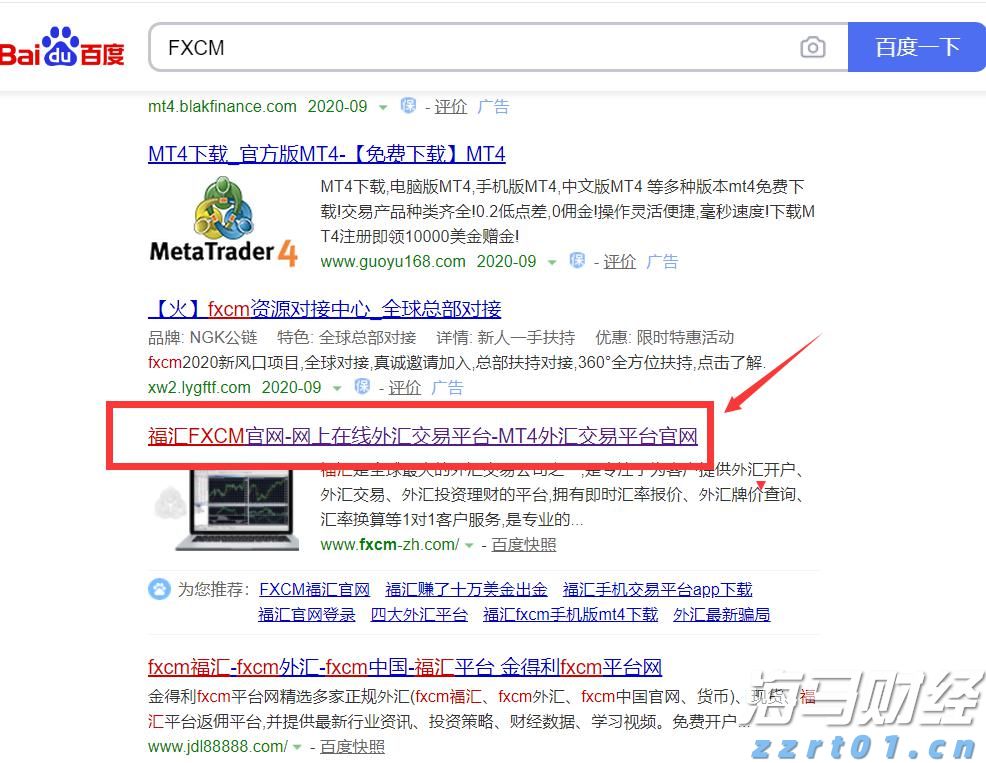 雅鲁藏布江水电项目启动,港股电力设备股迎来大涨,东方电气(01072)单日涨幅达65%
