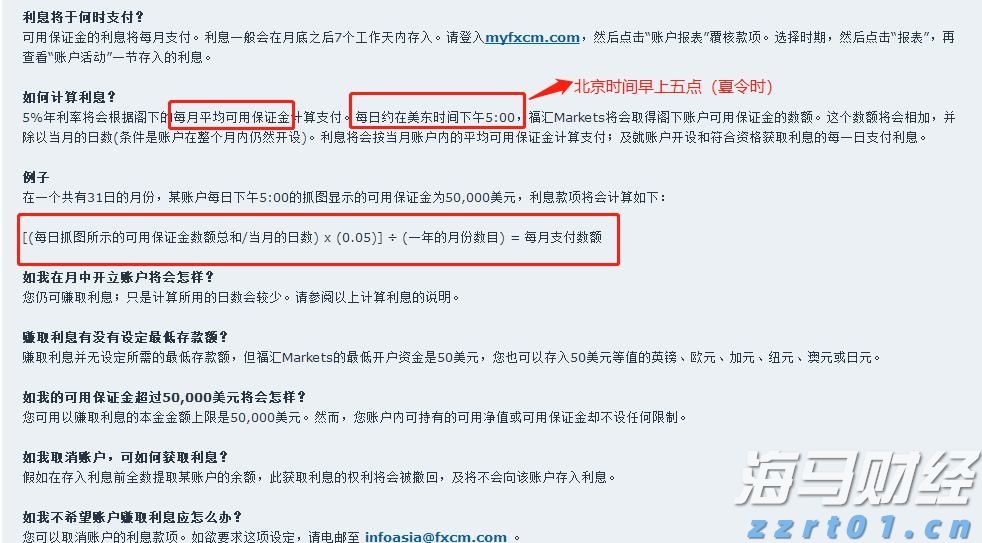 今年第17号台风将于18日生成！18日夜间至20日梅州南部有大到暴雨局部大暴雨