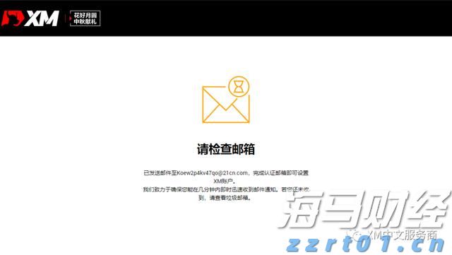 A股收评 | 沪指连续上涨！成交再度增加，雅下水电概念持续升温