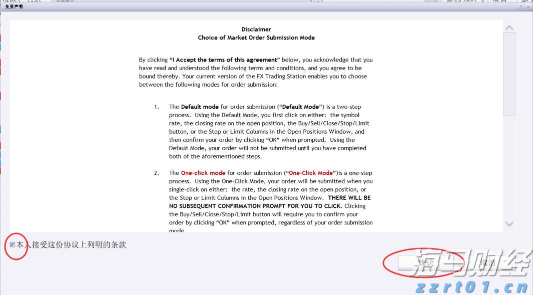 流动性风暴前夕 美联储内部争论：基准利率是否该变？