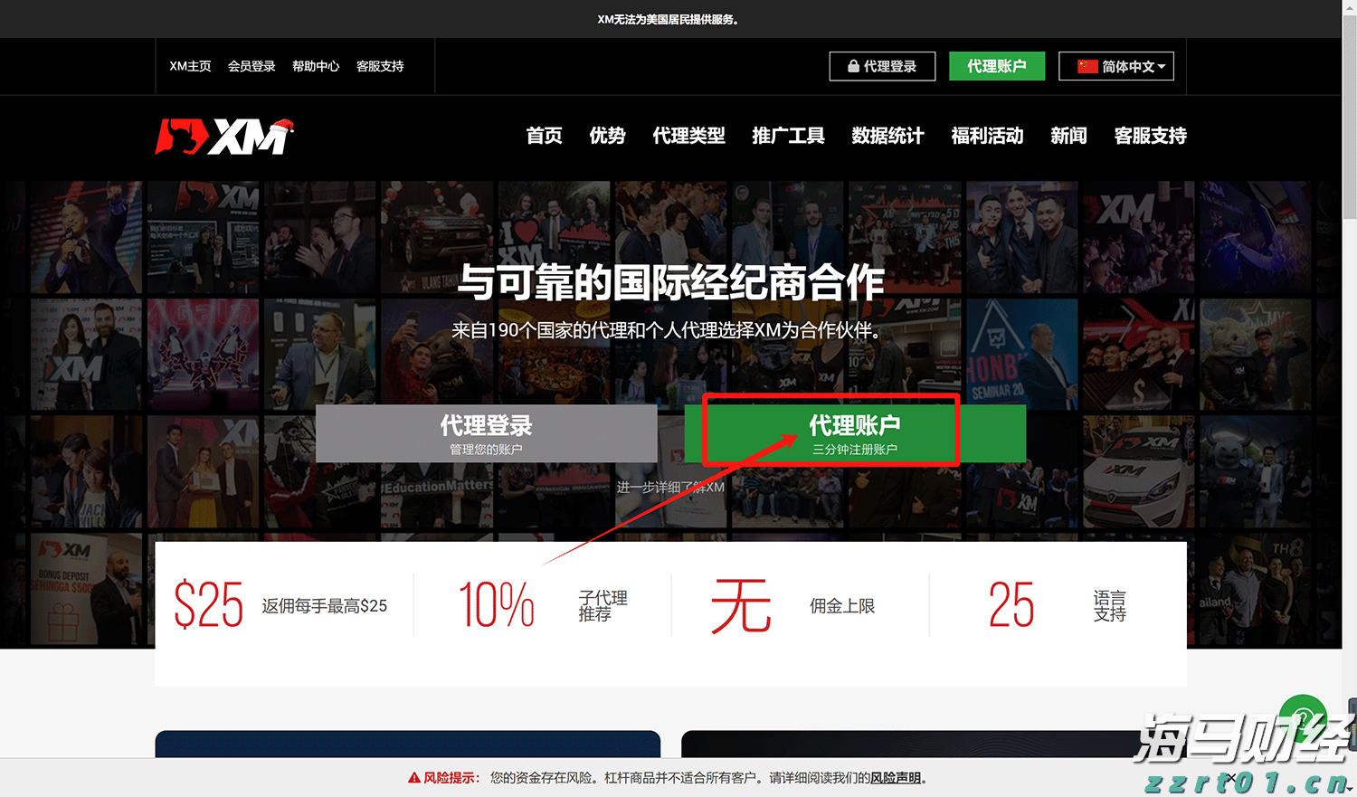 提高“两癌”防治认知 呵护“她”健康