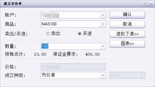 市六届人大常委会第三十一次会议召开