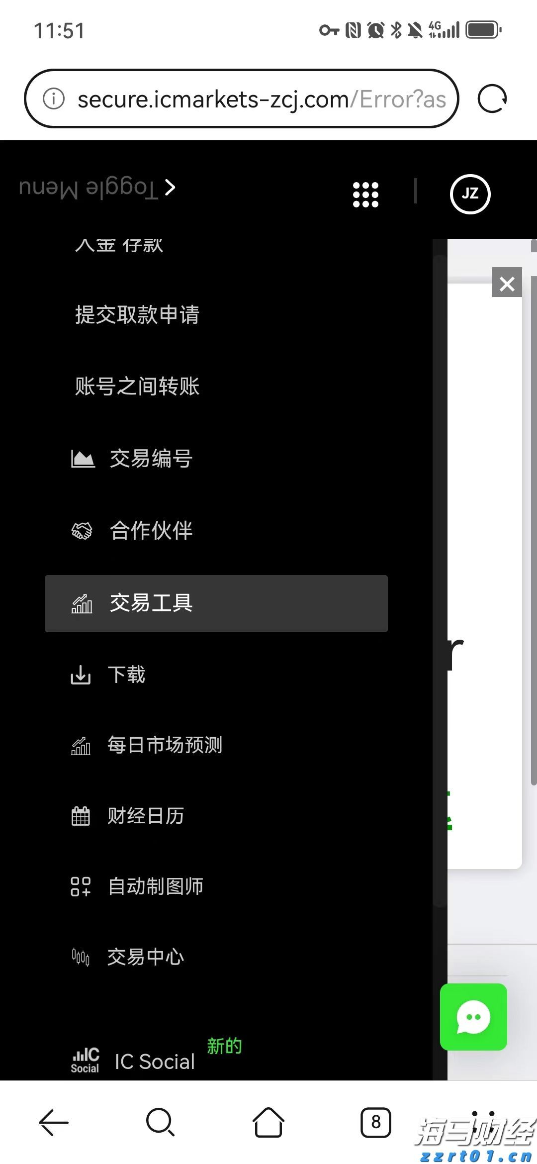 LME仓储空间紧缺！特朗普关税豁免引发铜库存变动